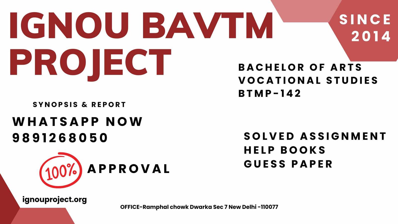 IGNOU BAVTM Project (BTMP-142) (Bachelor of Arts in Vocational Studies)