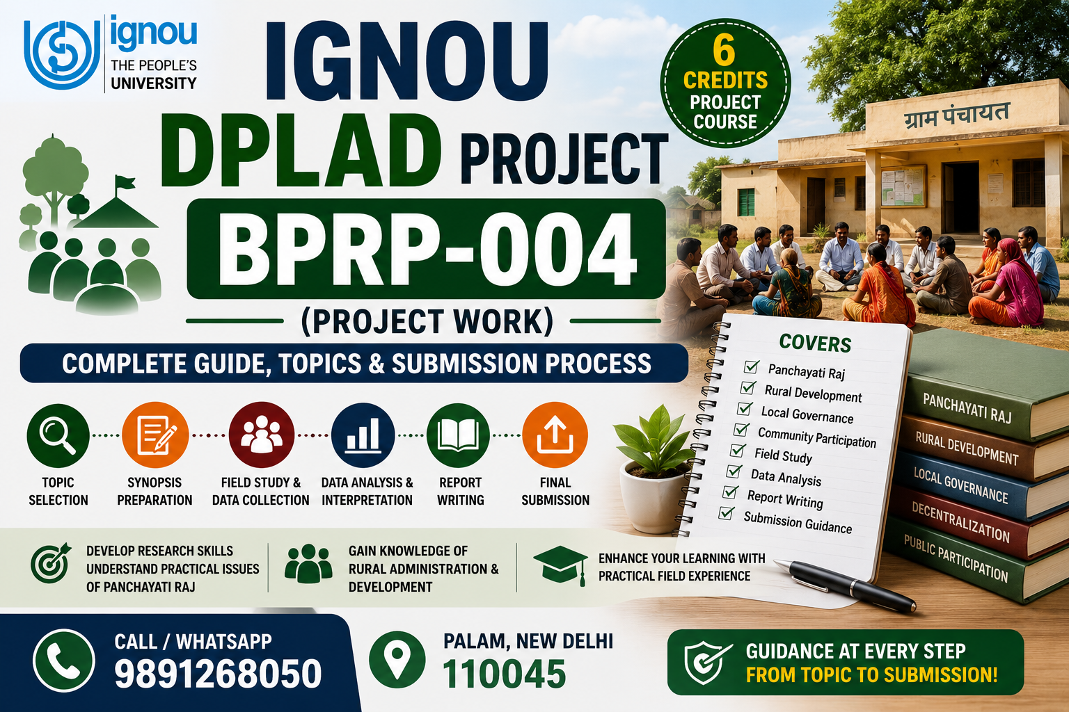 IGNOU DPLAD Project BPRP-004 Complete Guide