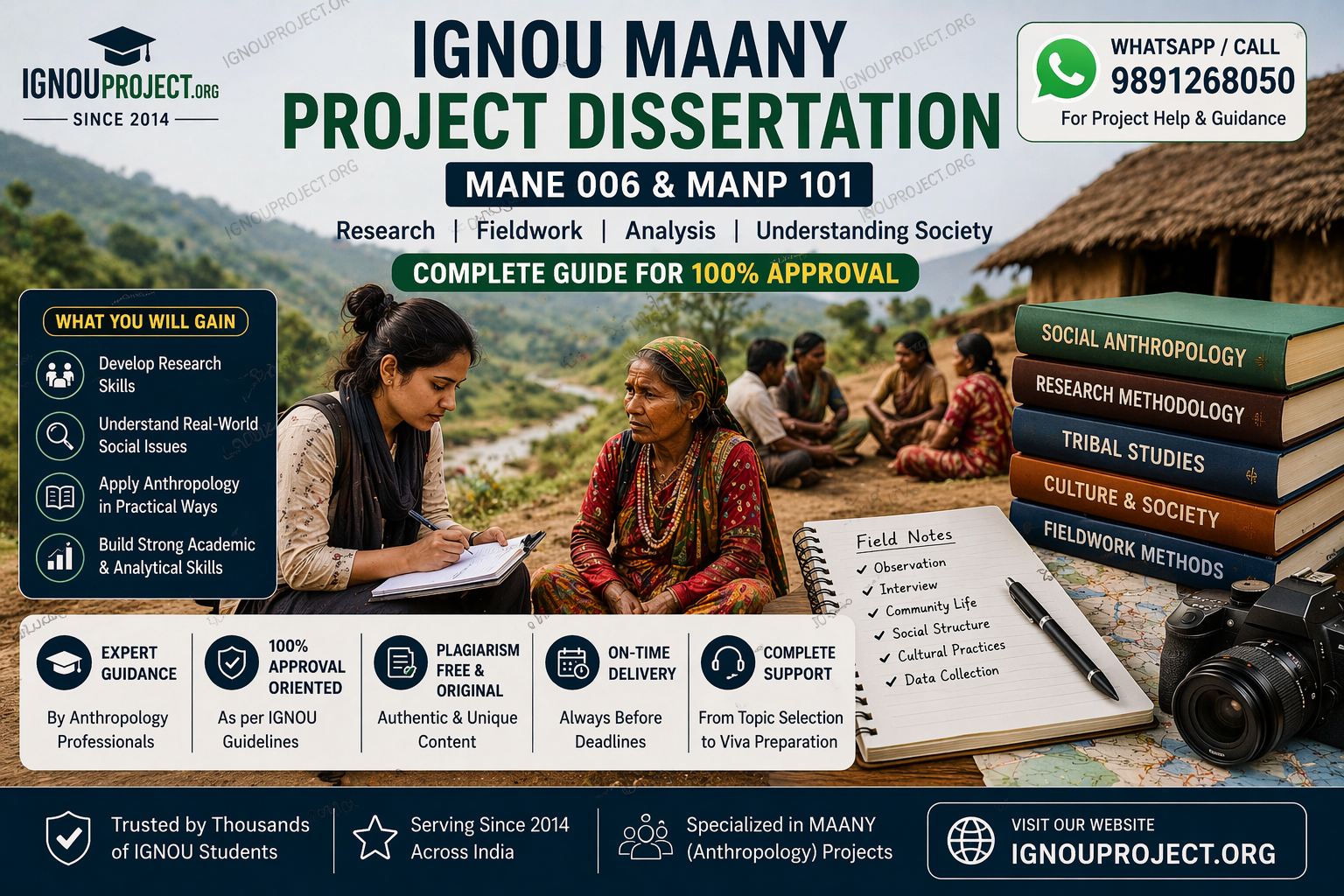 IGNOU MAANY Project Dissertation